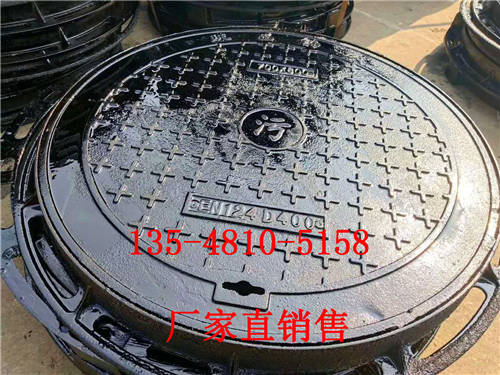 内江球墨铸铁D400重型井盖,威远铸铁井盖厂